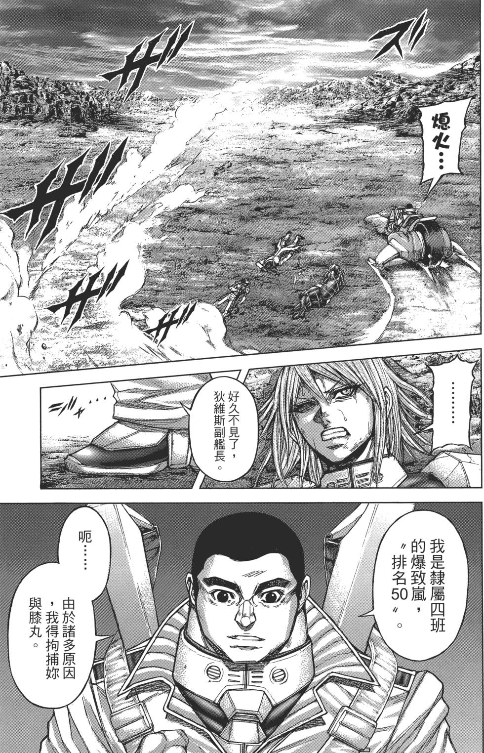 第187页