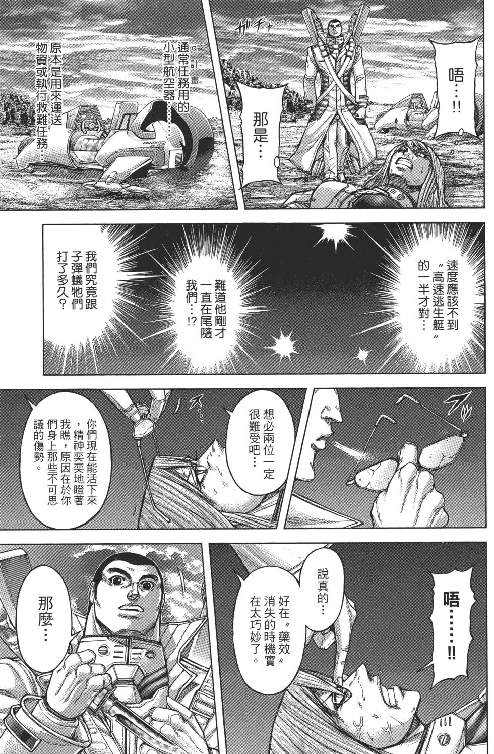 第189页