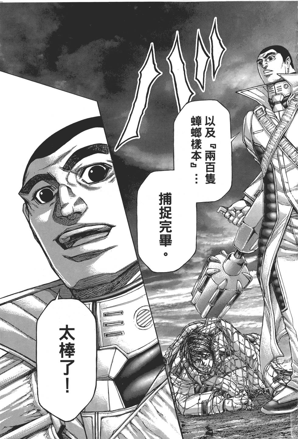 第191页