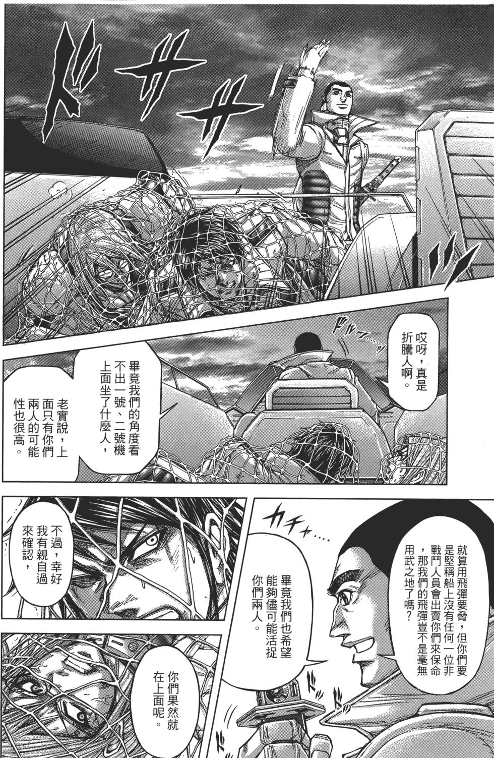 第192页