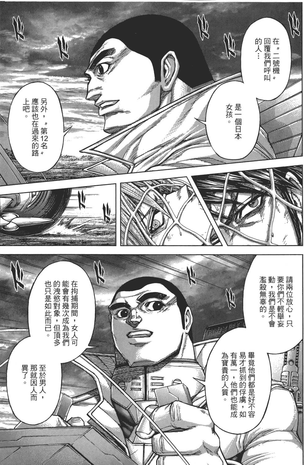 第193页