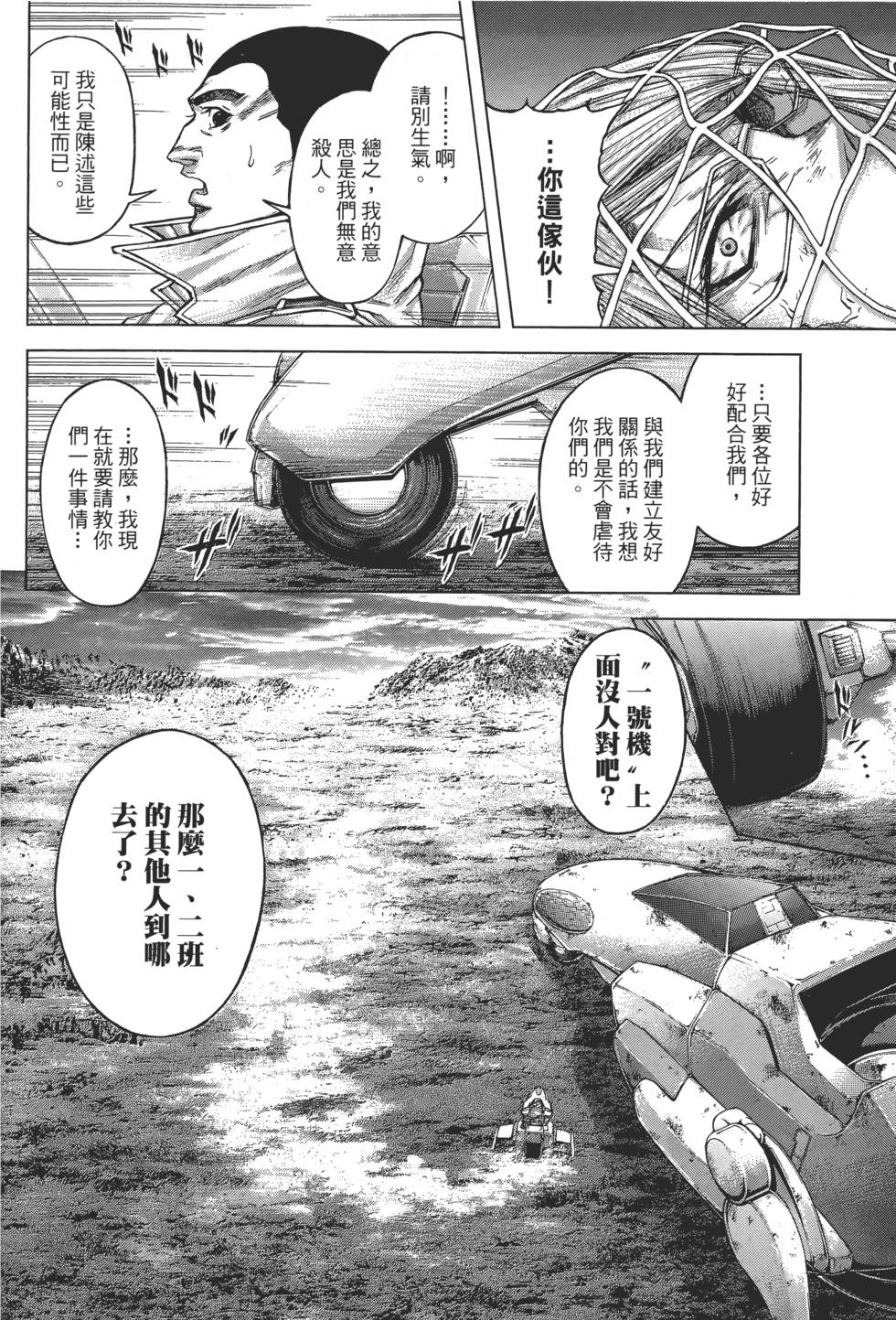 第194页