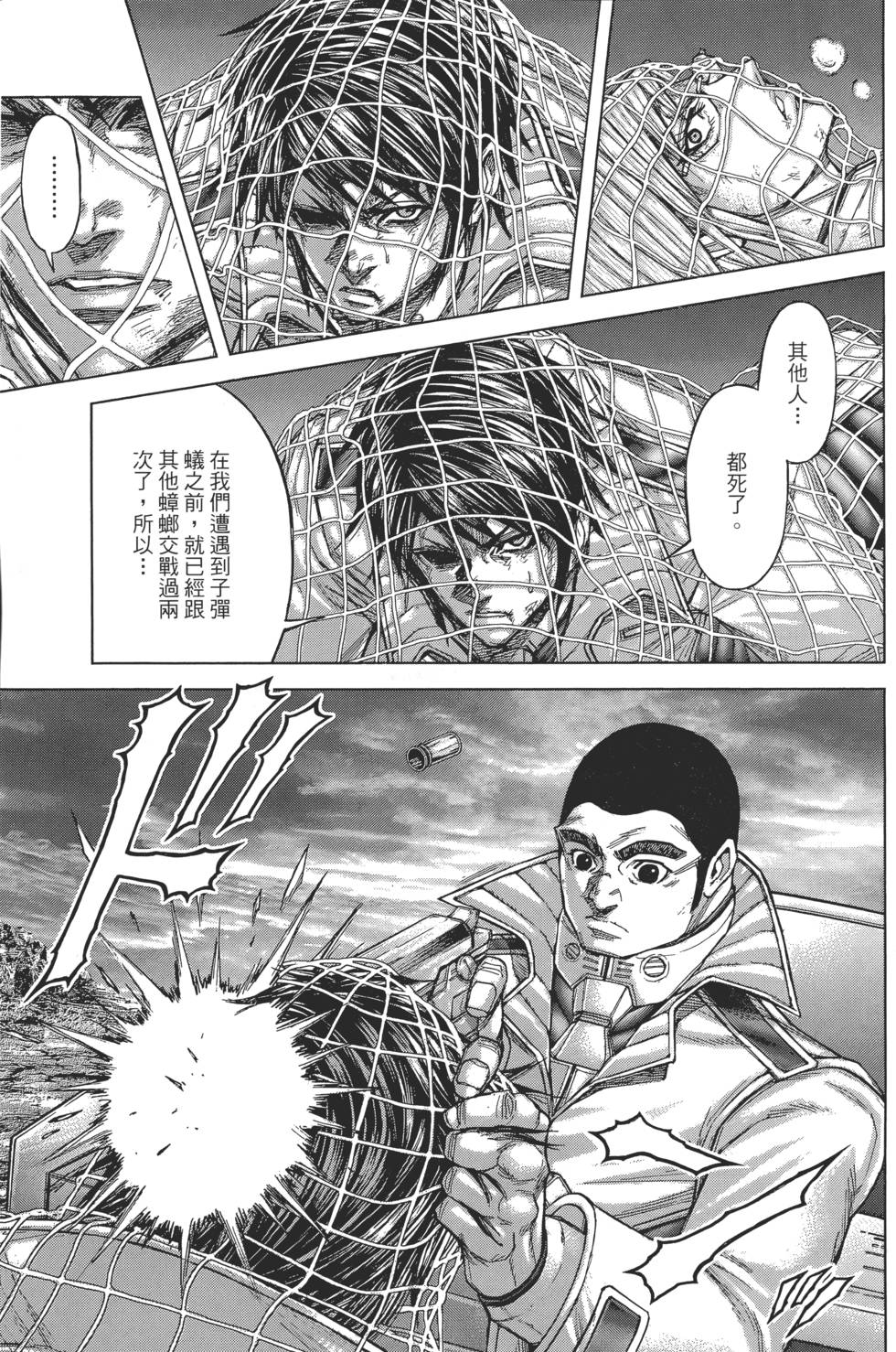第195页