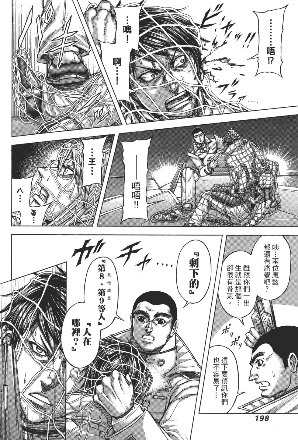 第196页