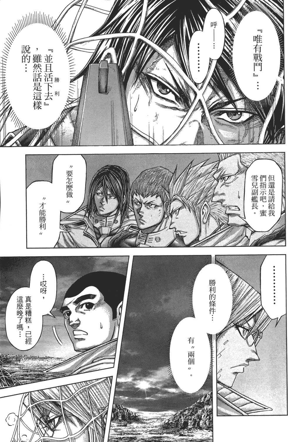 第197页
