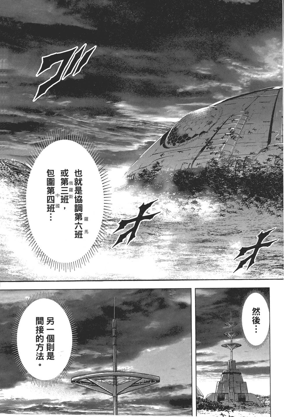 第199页