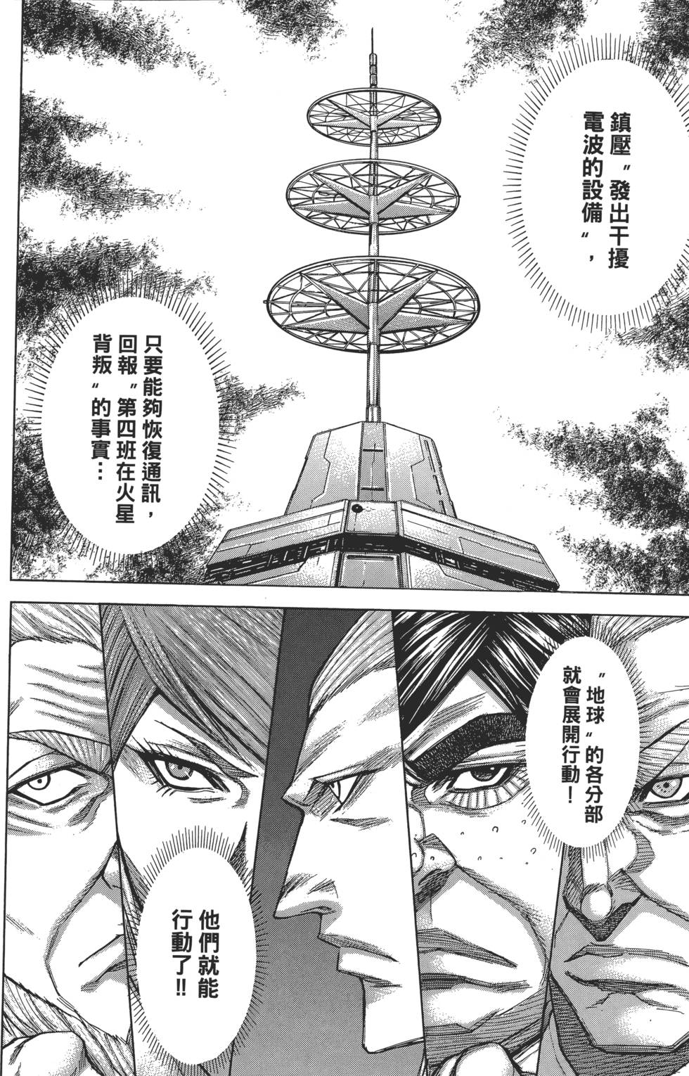 第200页