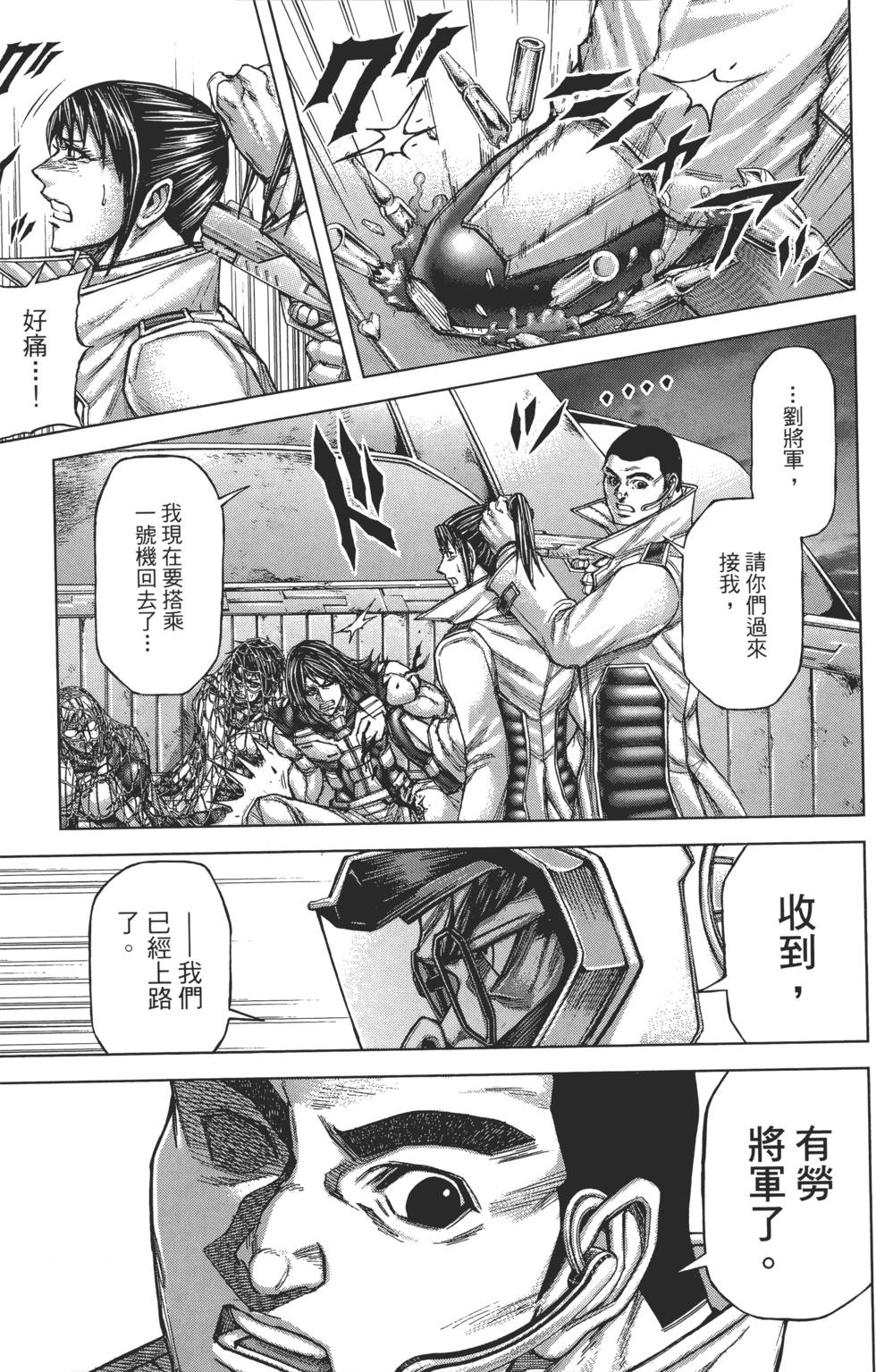 第201页