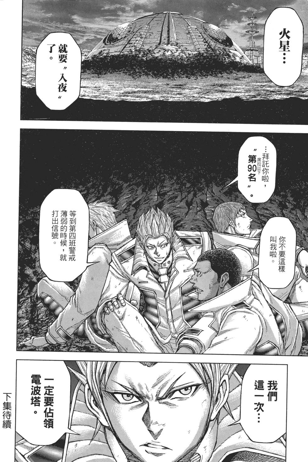 第202页