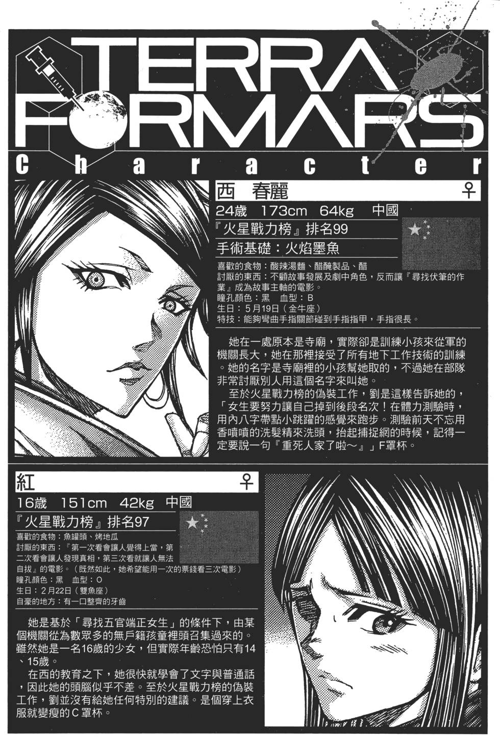 第203页