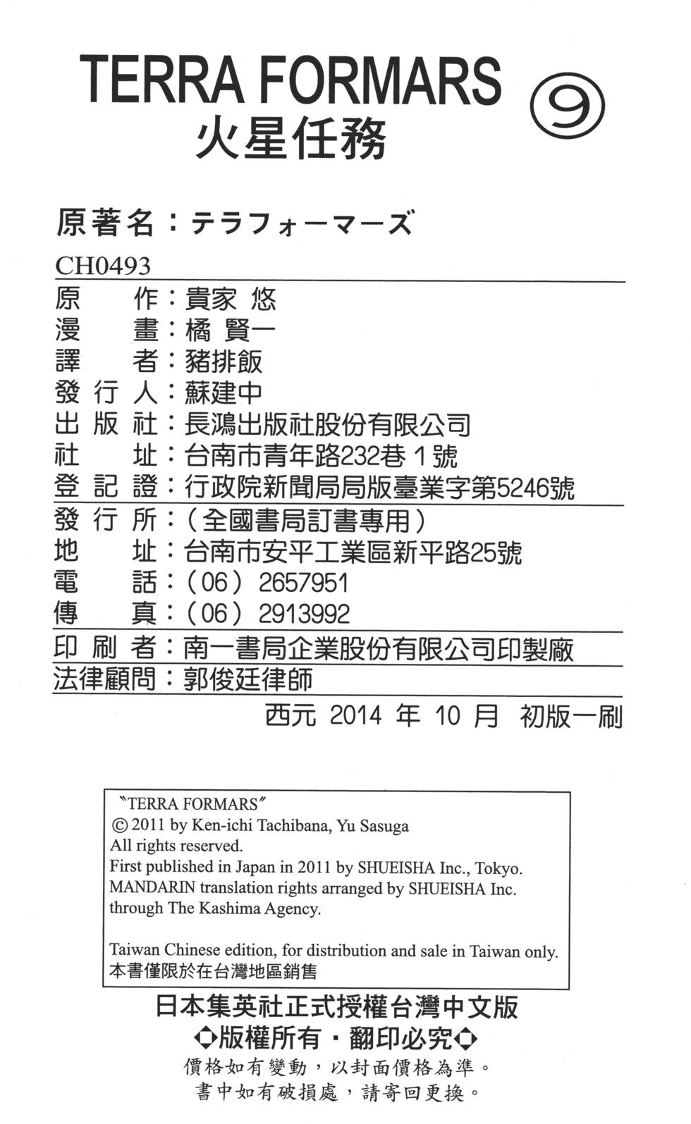 第204页