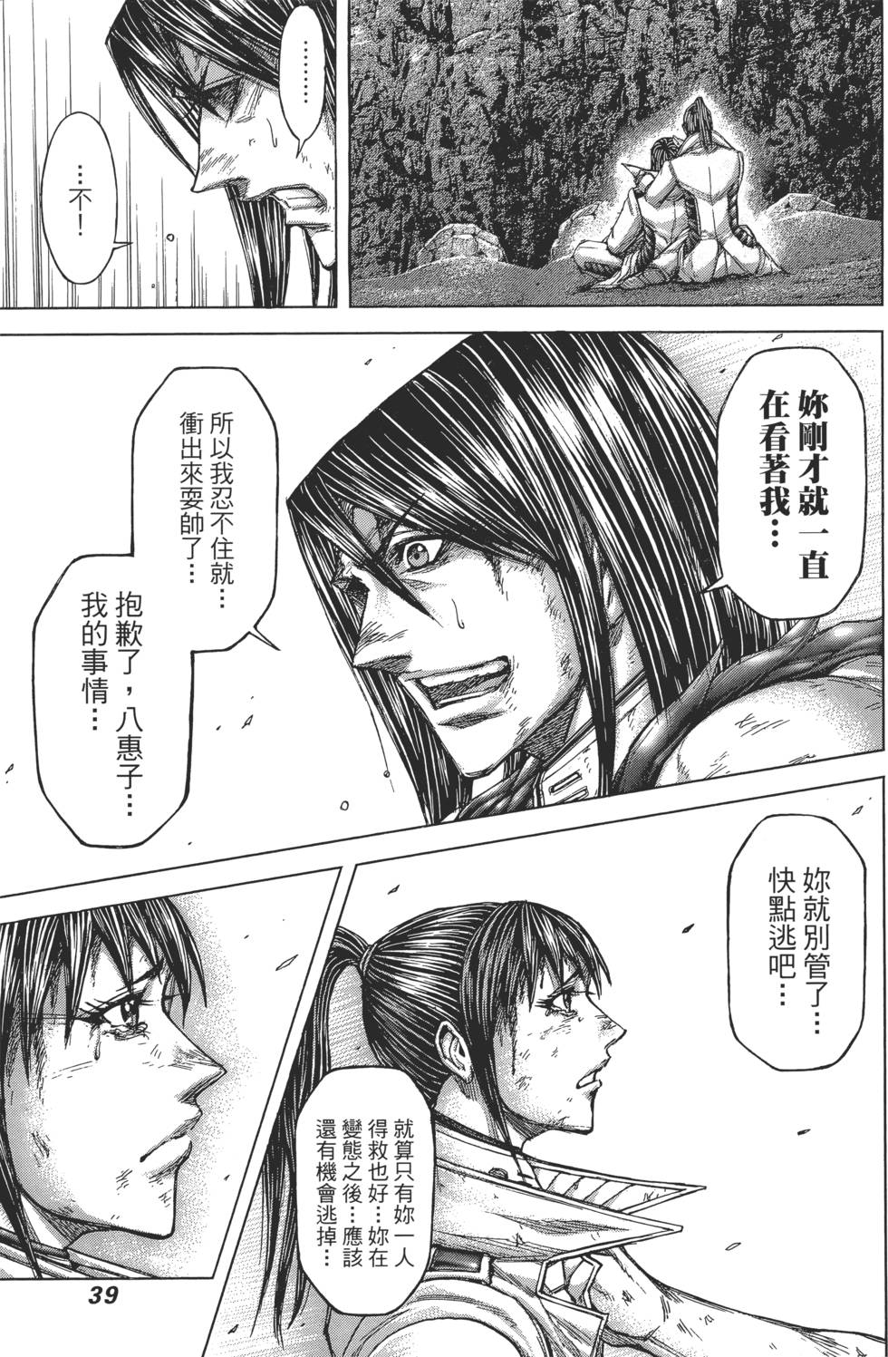 第37页
