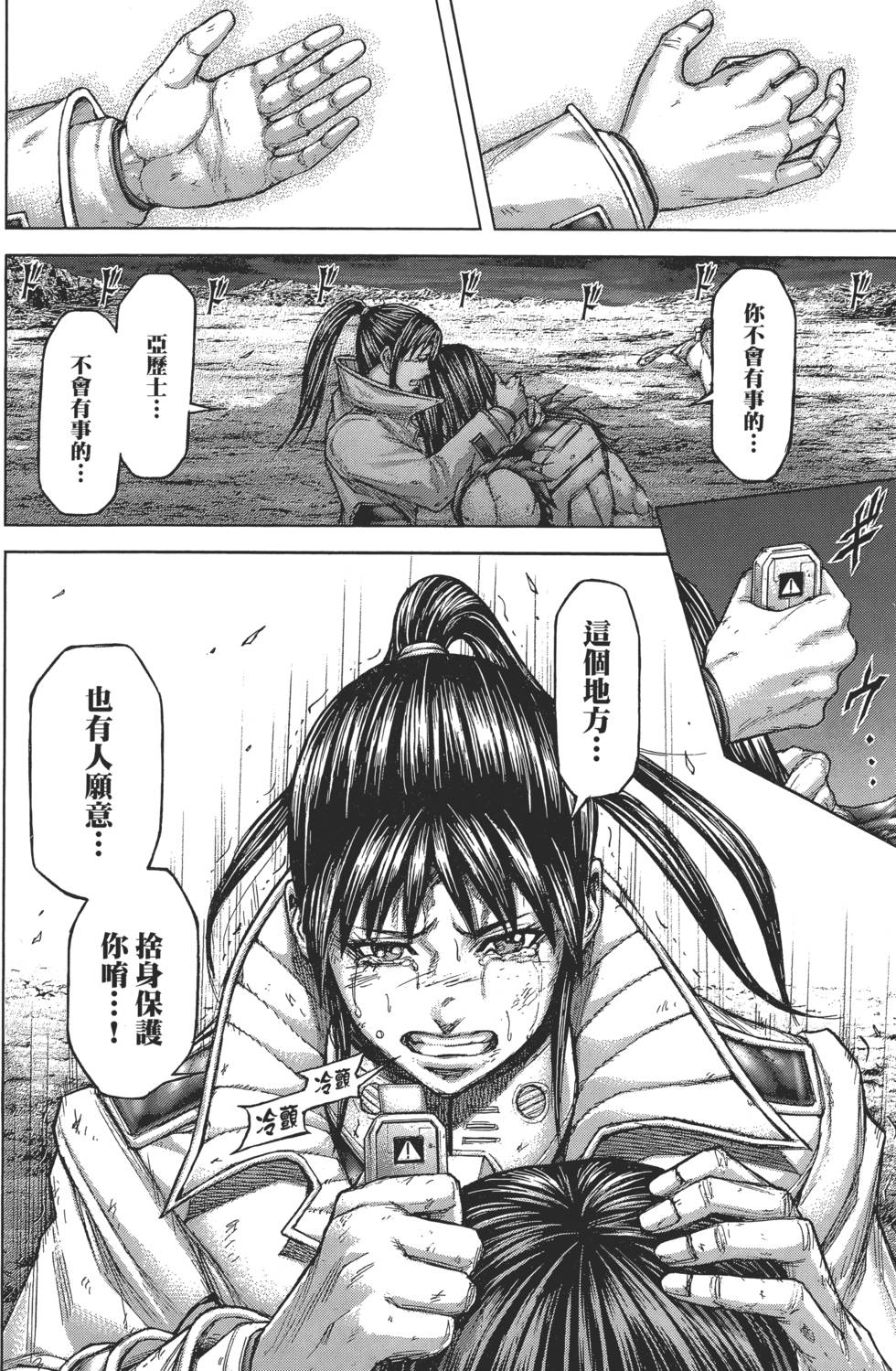第38页