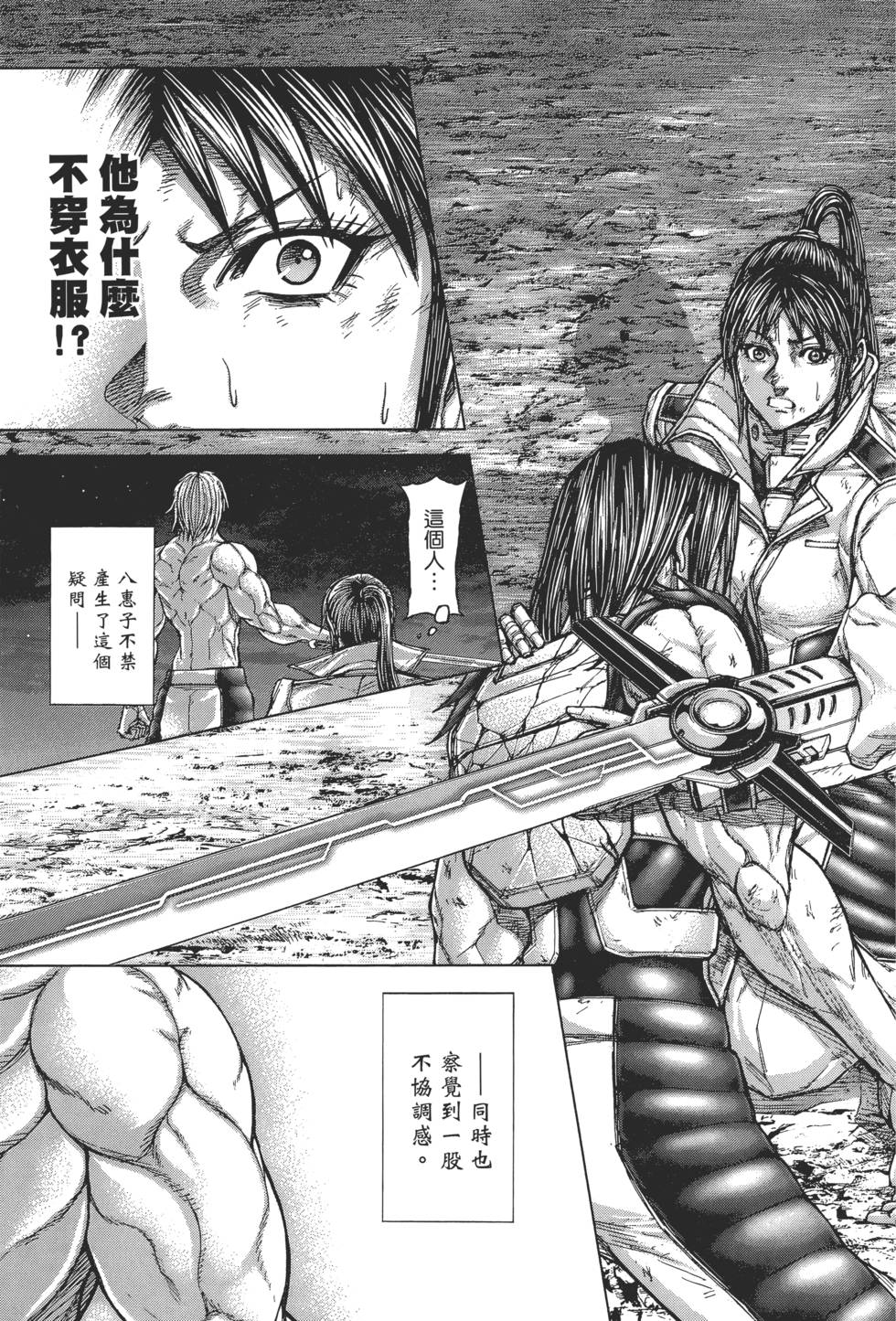 第59页