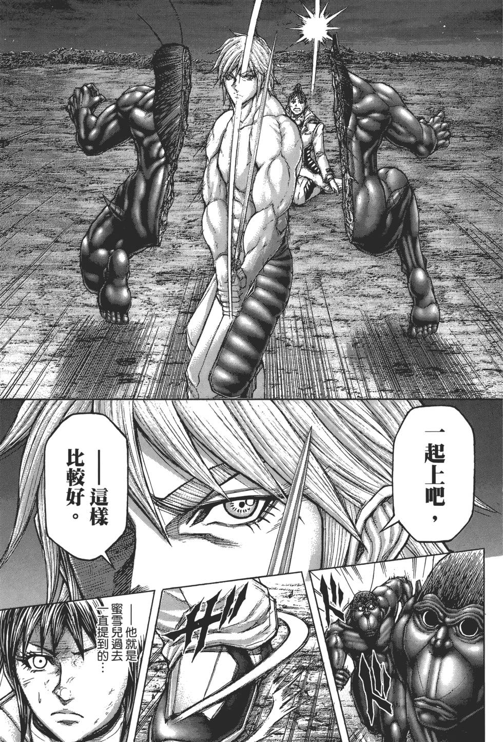 第65页