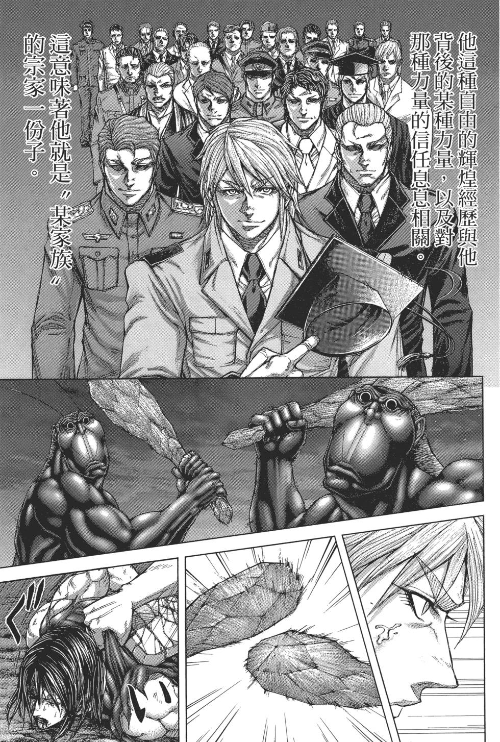 第67页