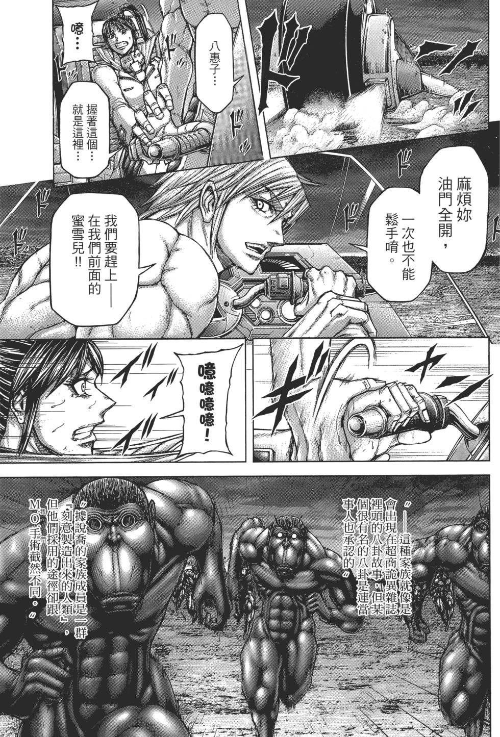 第69页