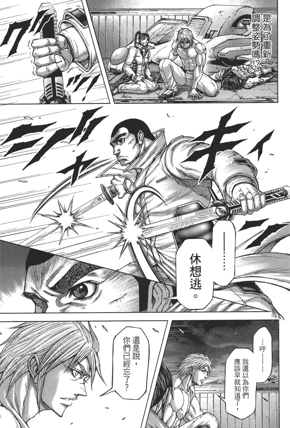 第85页