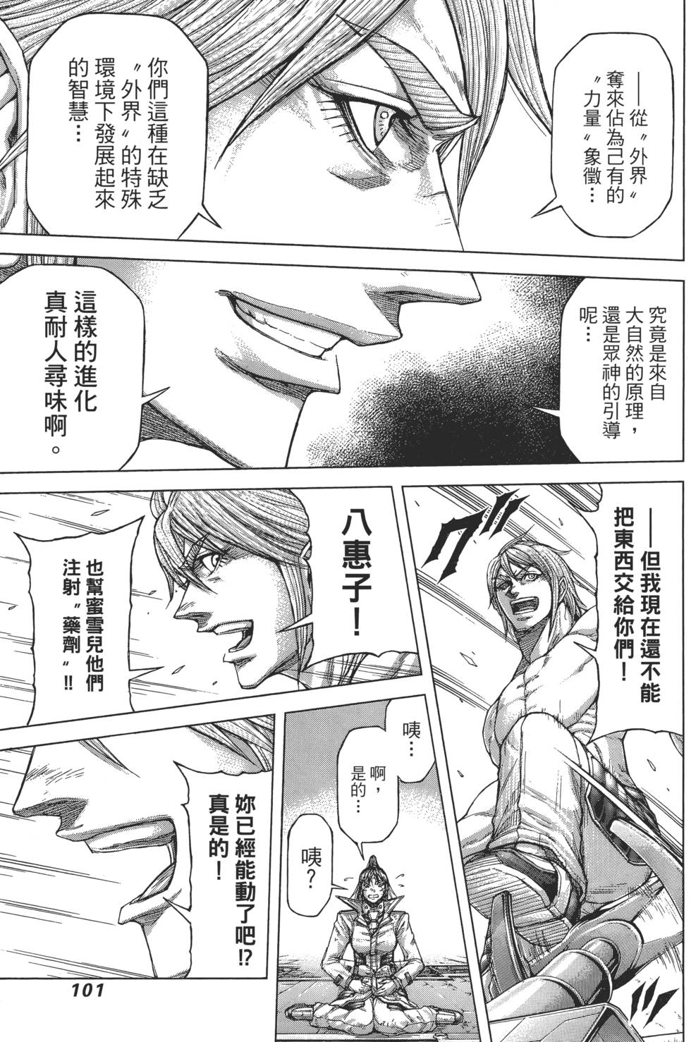 第99页