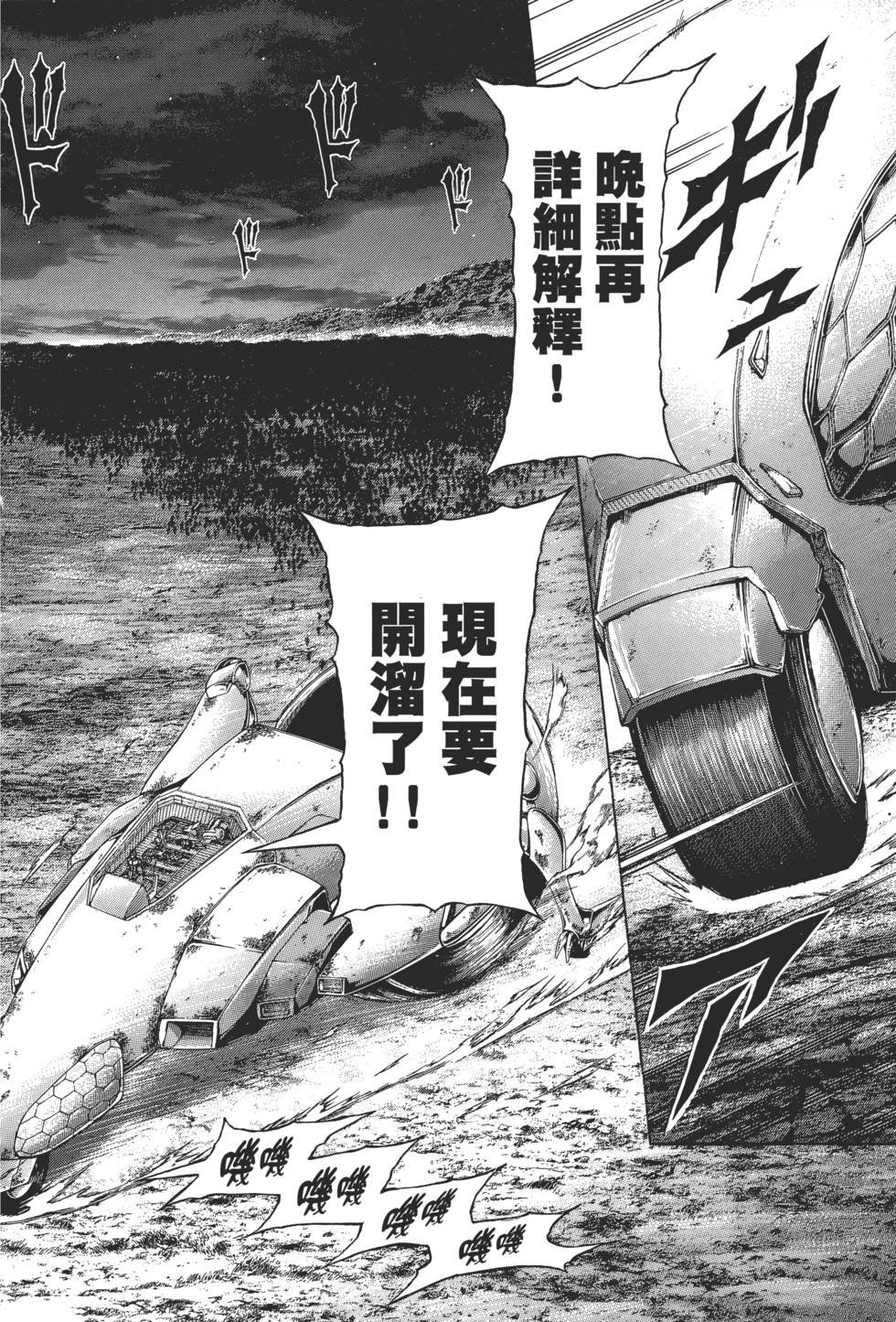 第100页