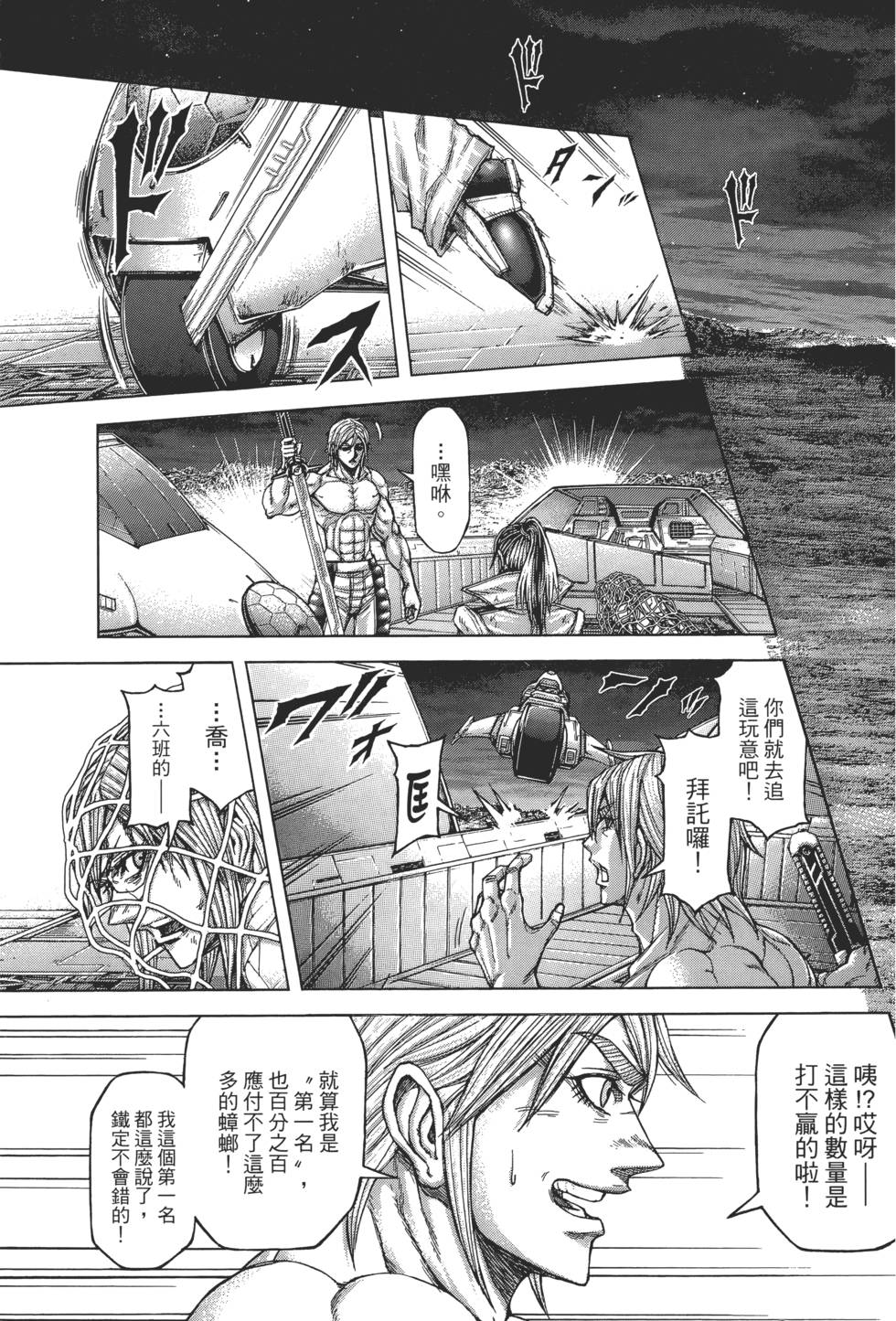 第101页
