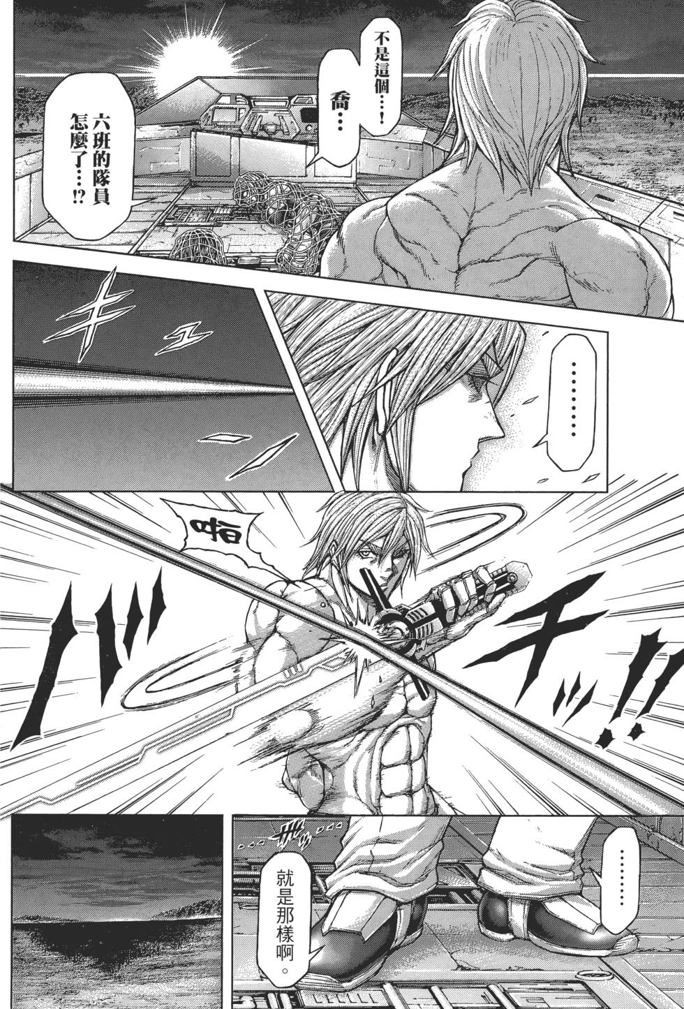 第102页