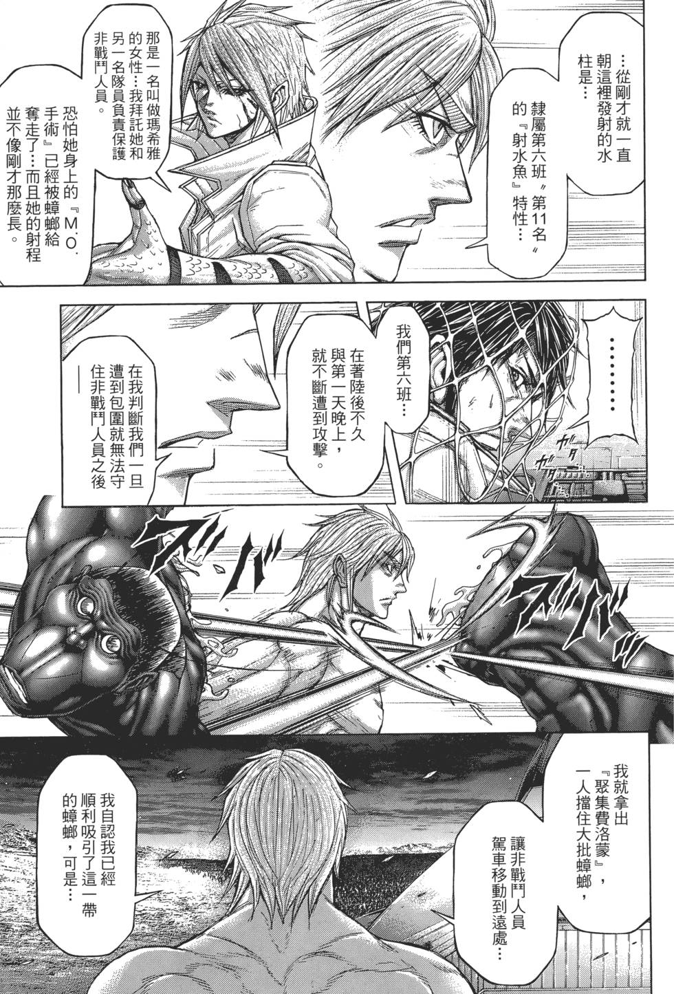 第103页
