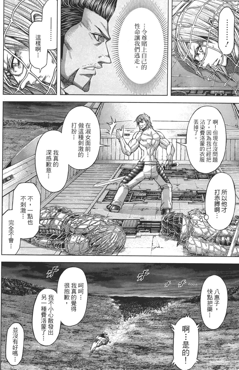 第104页