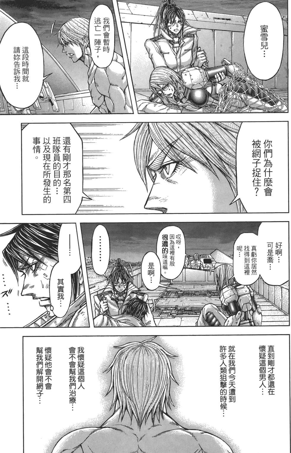 第105页
