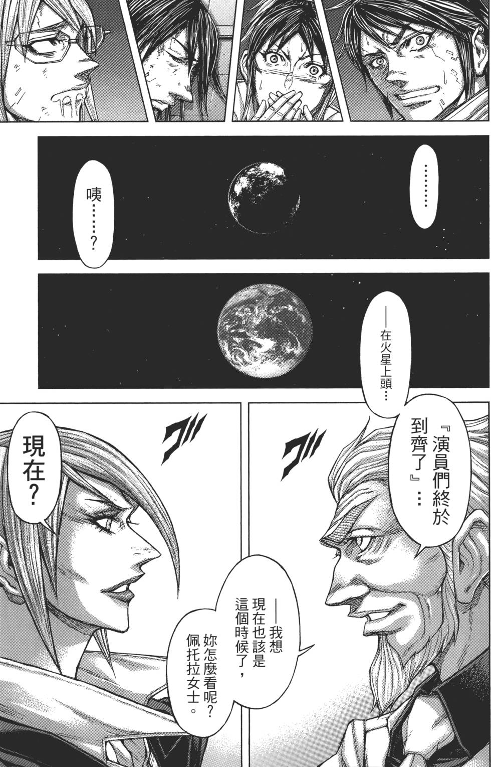第109页