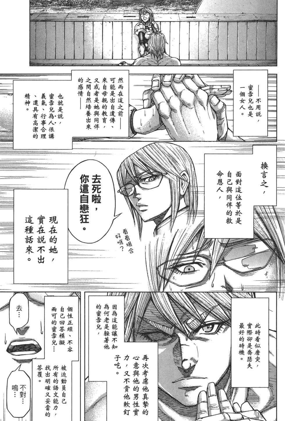 第115页