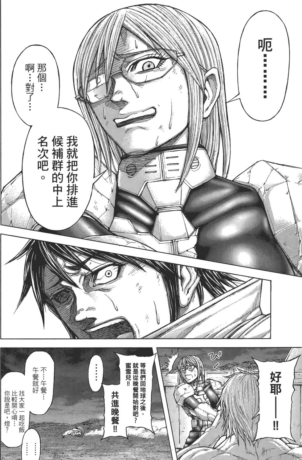 第116页