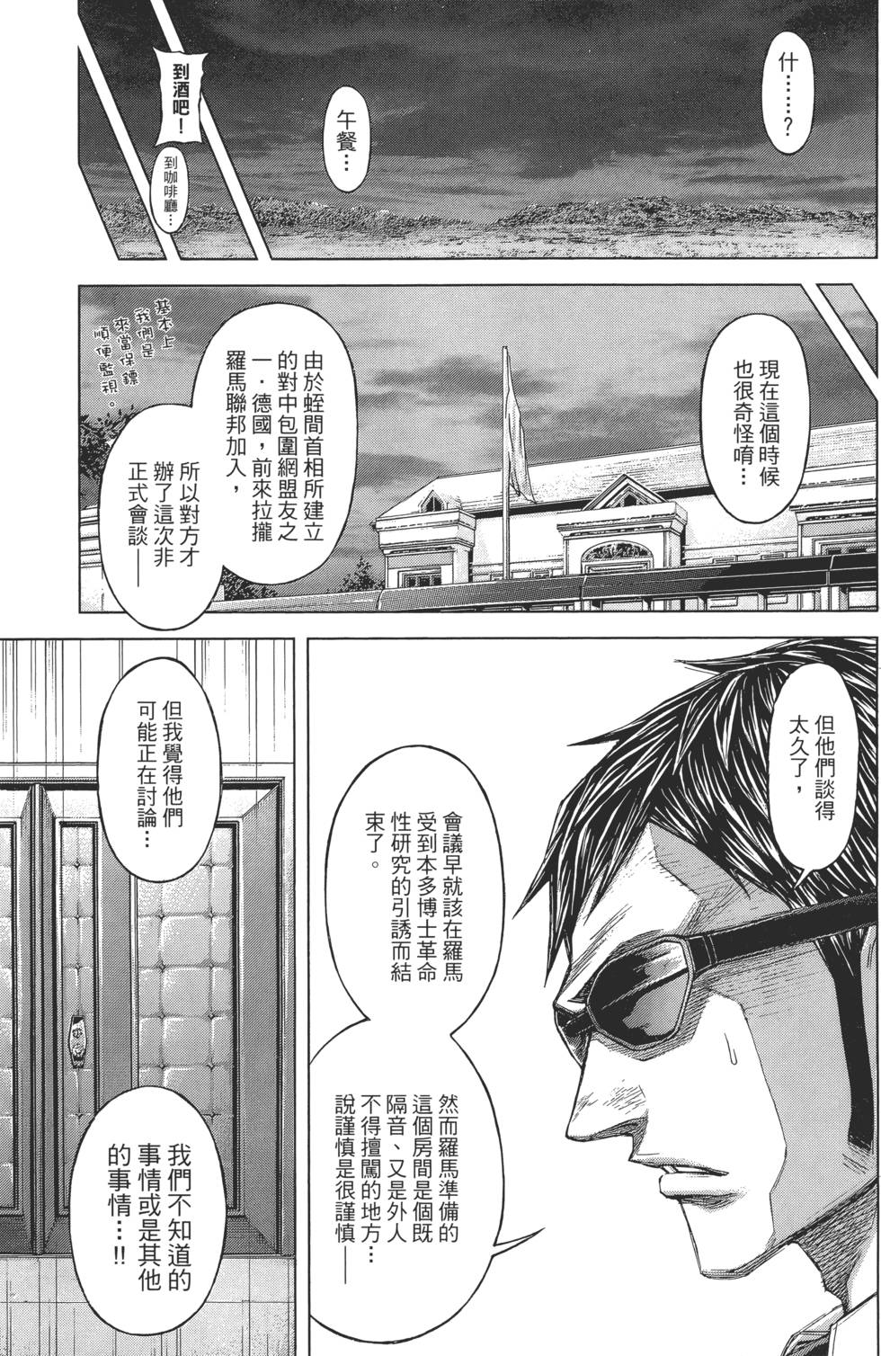 第117页