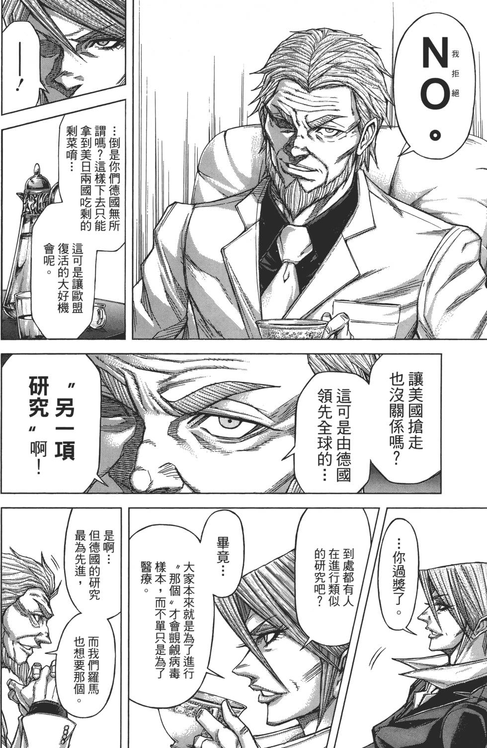 第118页