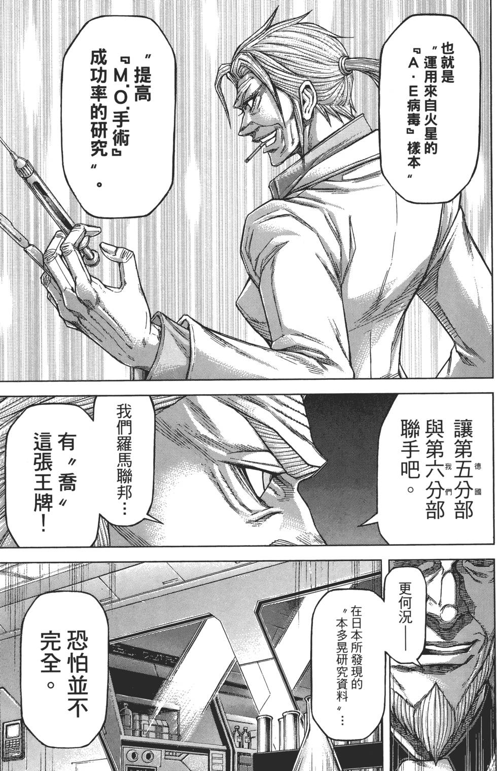 第119页