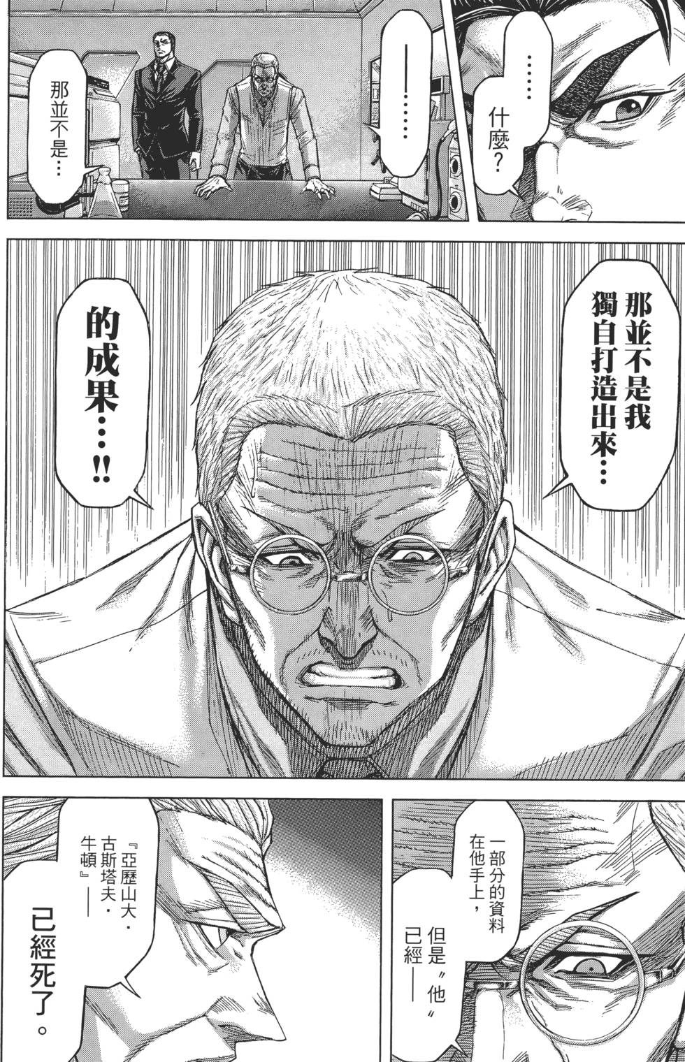 第120页