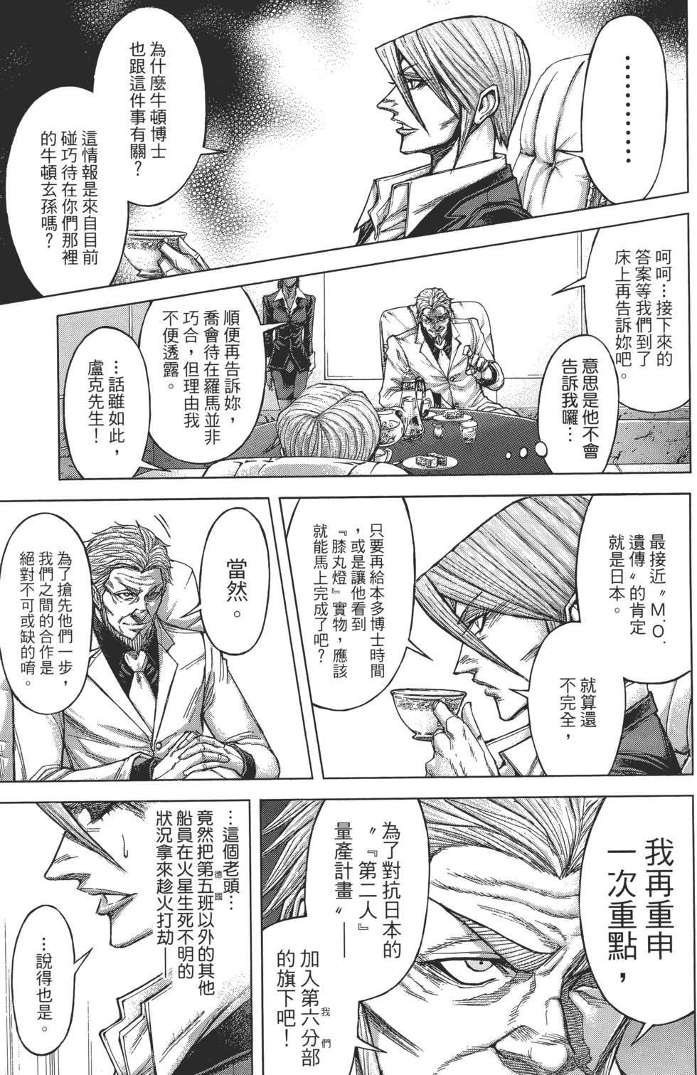 第121页