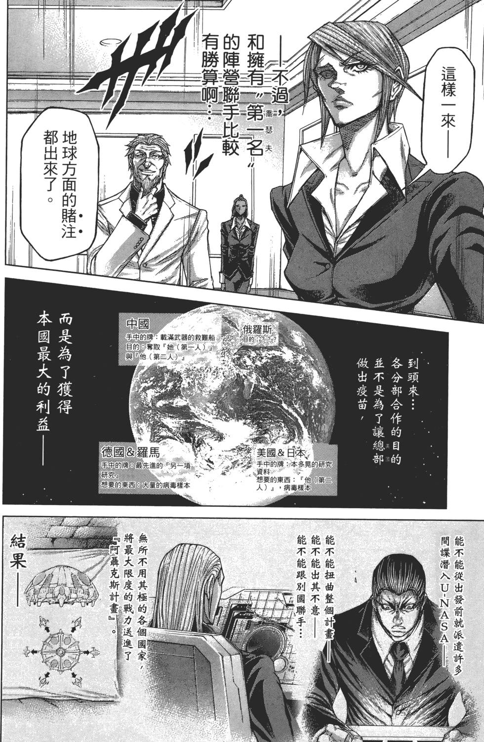 第122页
