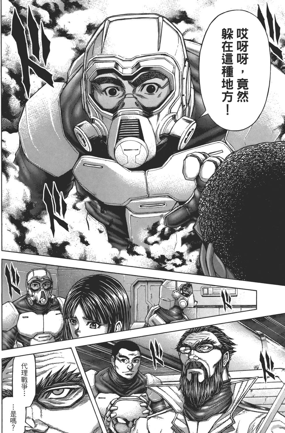 第128页