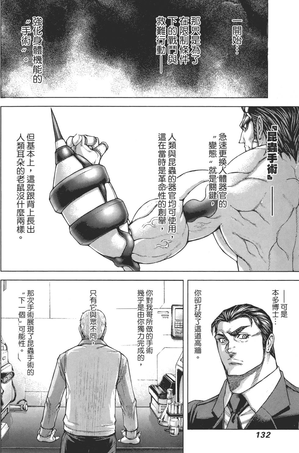 第130页