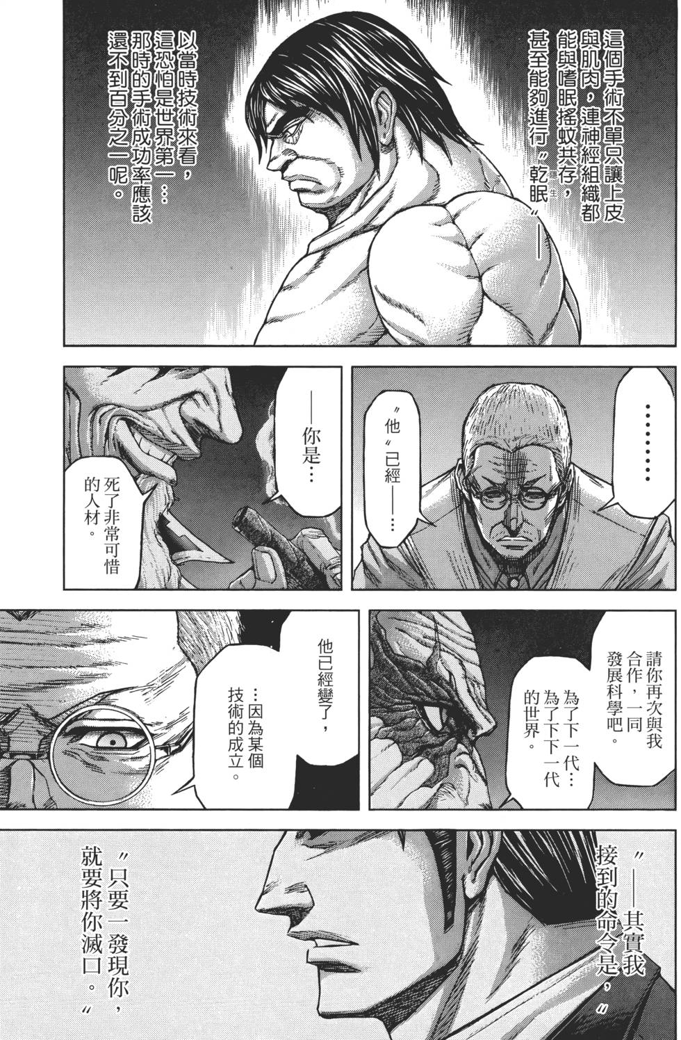 第131页