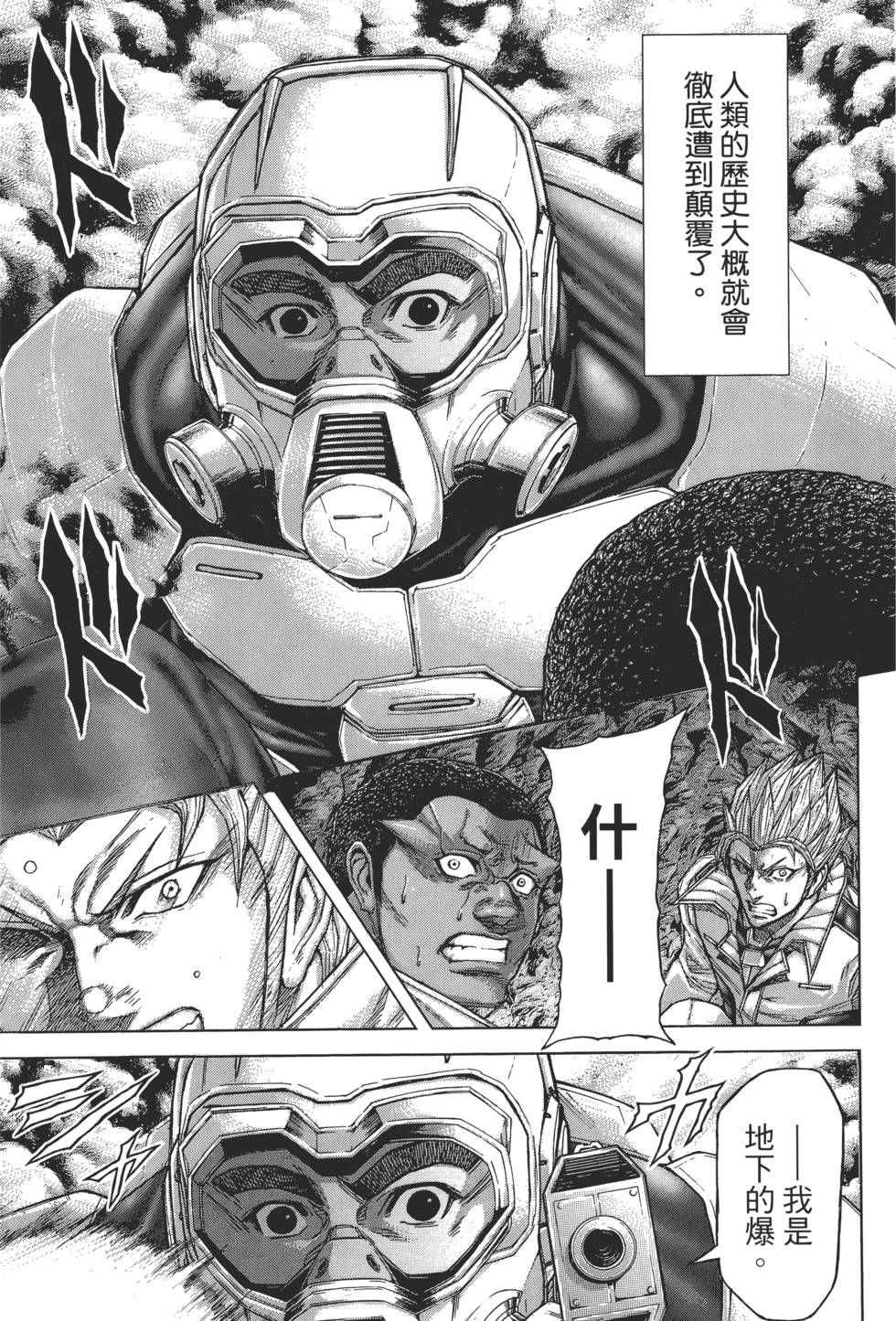 第133页