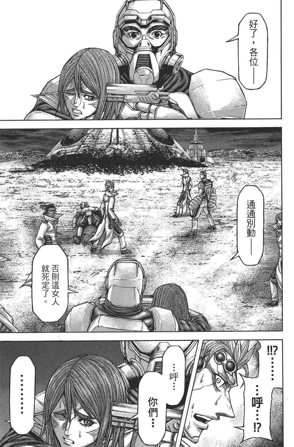 第141页