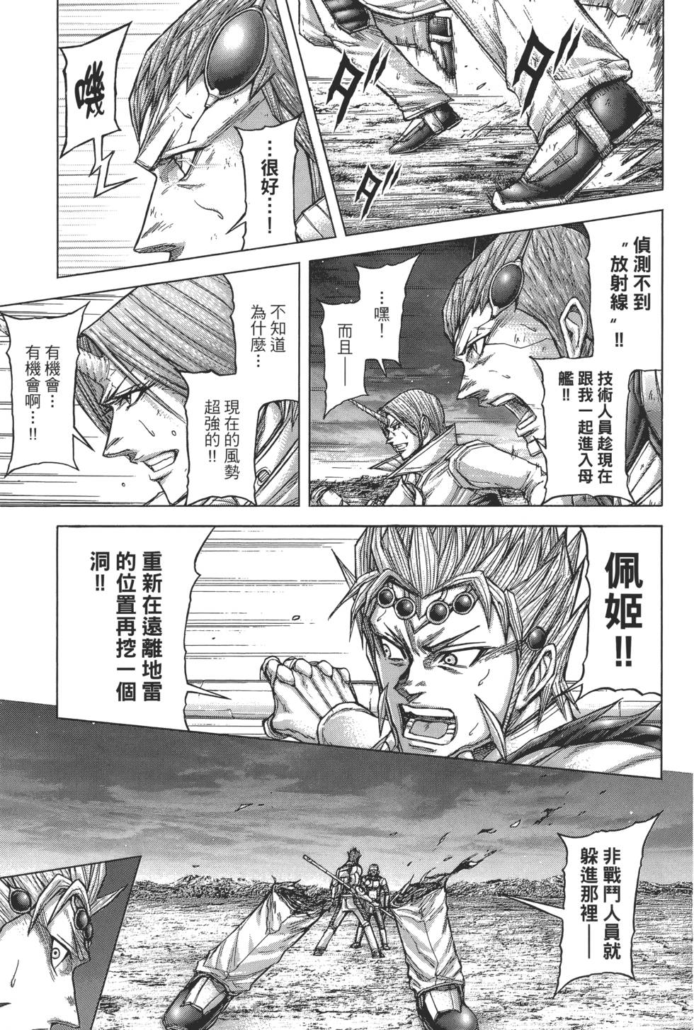 第145页