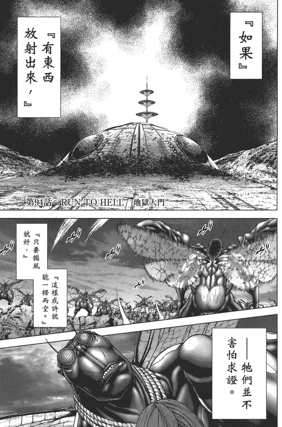 第147页