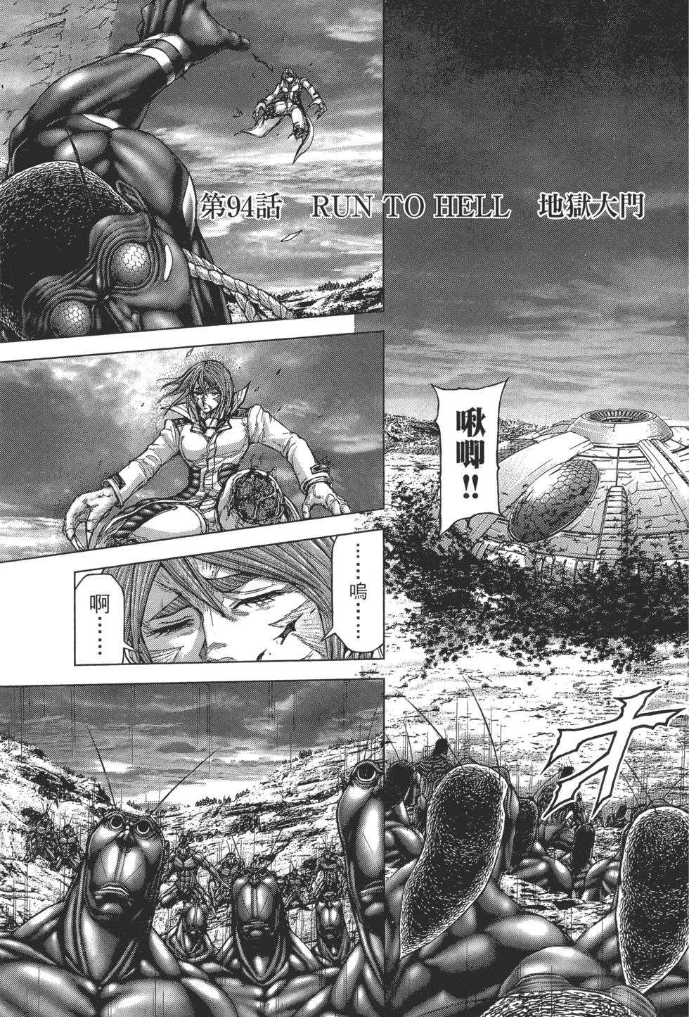 第149页