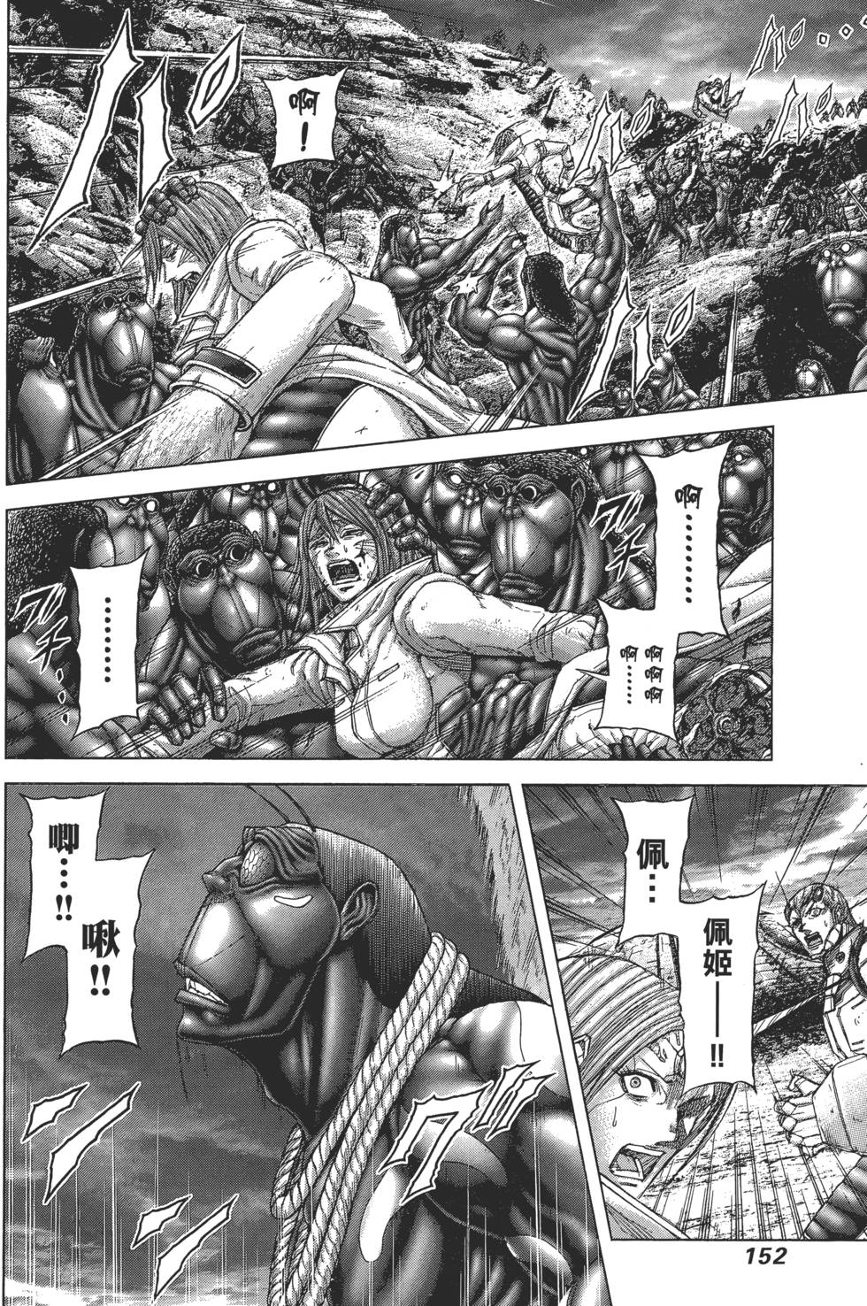 第150页