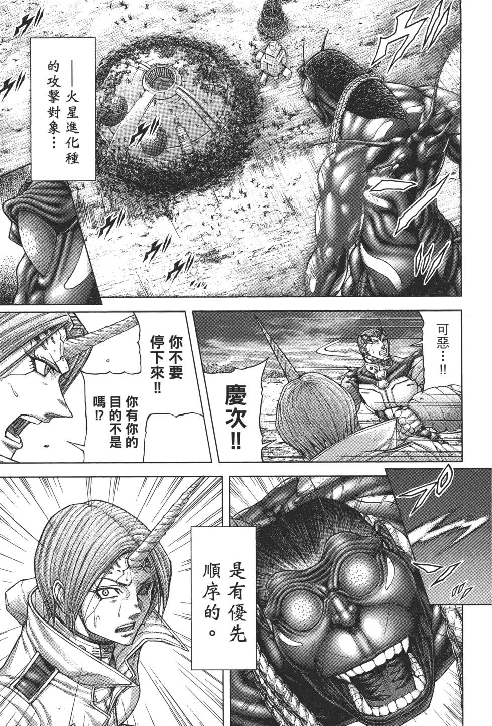 第151页