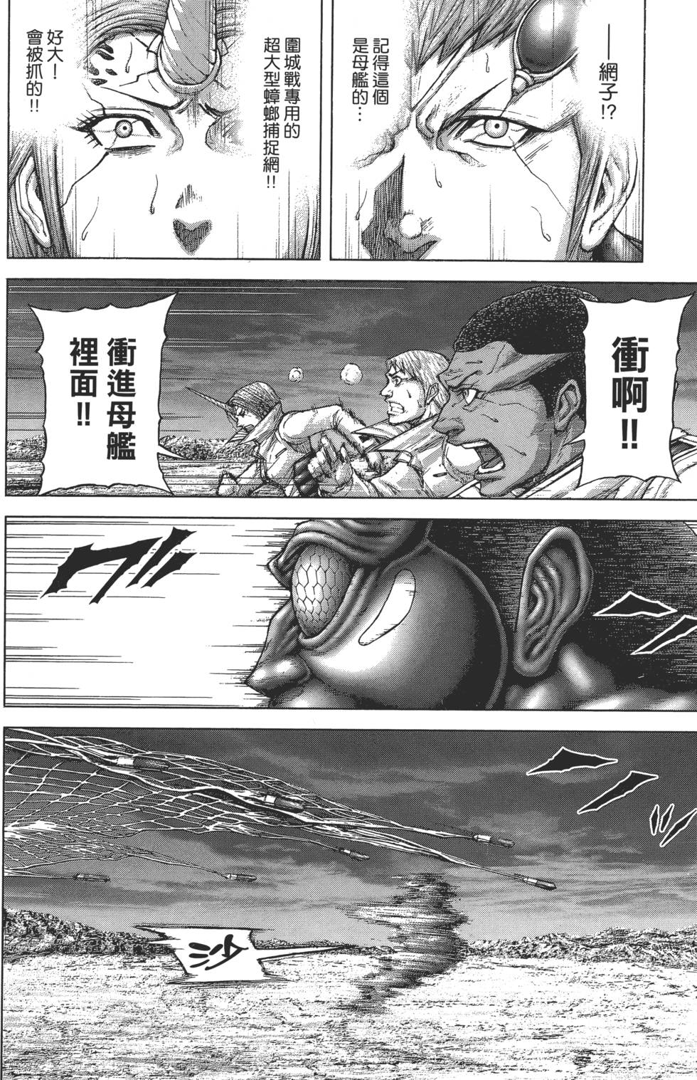 第154页