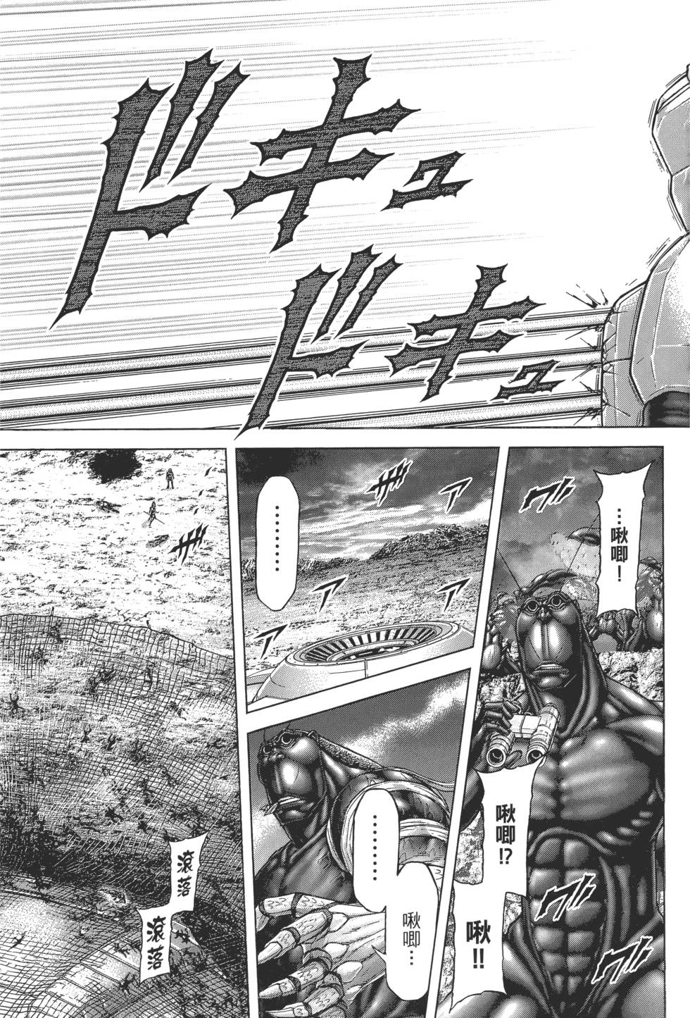 第157页